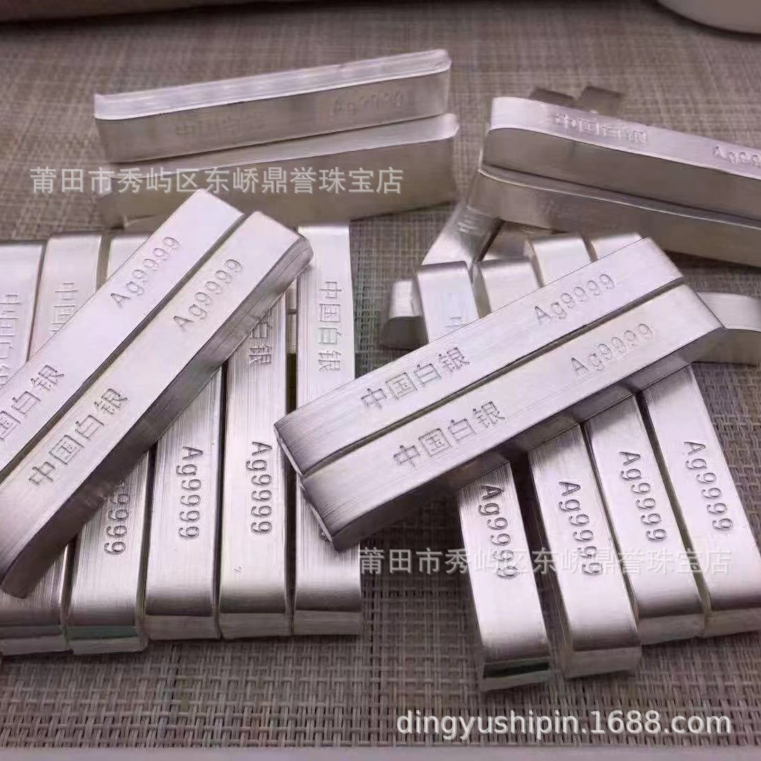 银9999投资理财产品银条一号板银板银条原材料回收投资收藏银砖-阿里巴巴