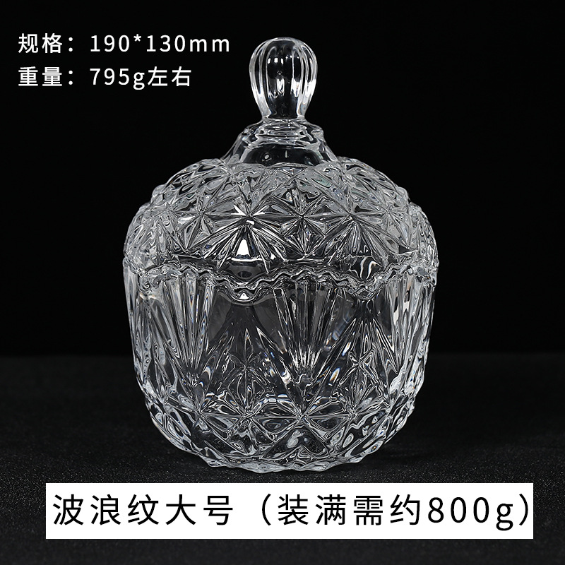 大号波浪纹消磁碗