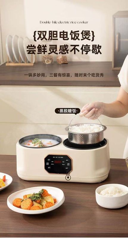 スマート双胆炊飯器双制御電気鍋電気鍋家庭用寮多機能電気鍋電気鍋卸売り小売|undefined