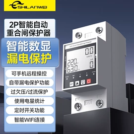 保护器;温湿度控制器;智能开关