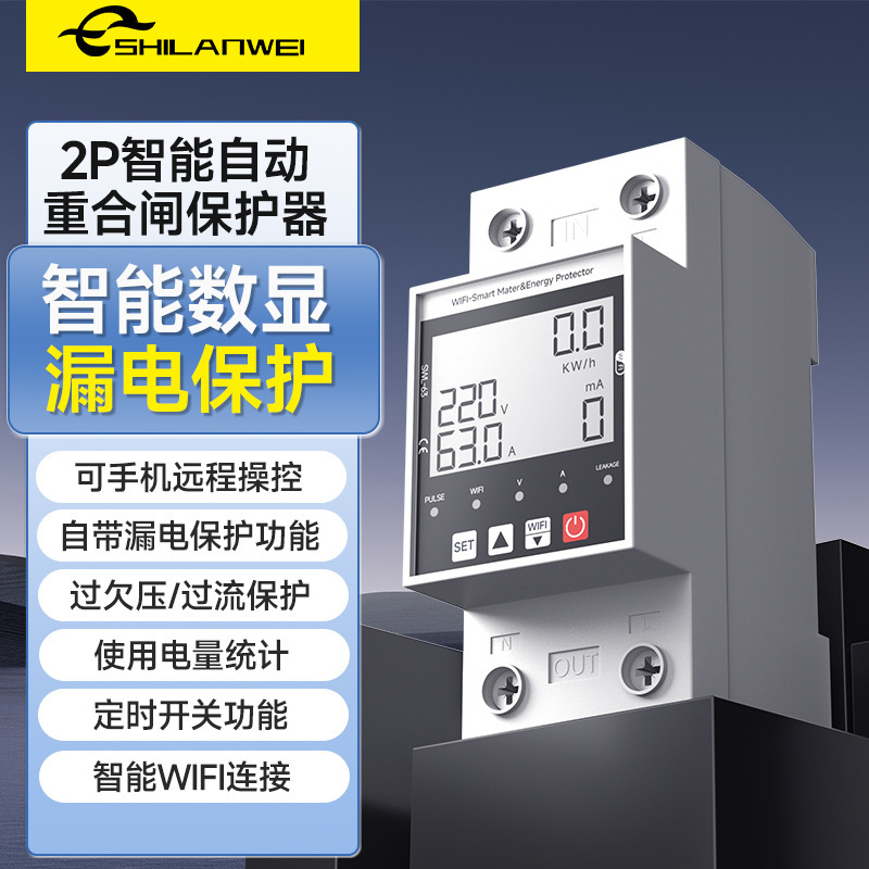 Wifi Smart Circuit Breaker with Automatic Reclosing, Self-Recovery Over/Under Voltage Protector, Leakage Protection, and Power Monitoring Device