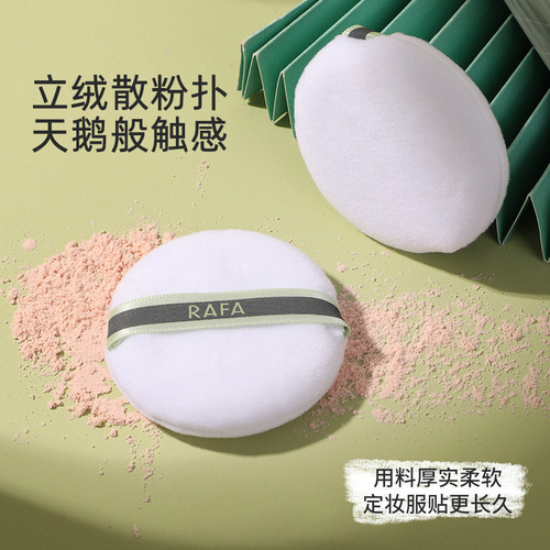 Kachi Dodo Velvety Full- CoveragePressed Powder Compact with Plant Fiber Puff - 2-Pack, Model KK839
