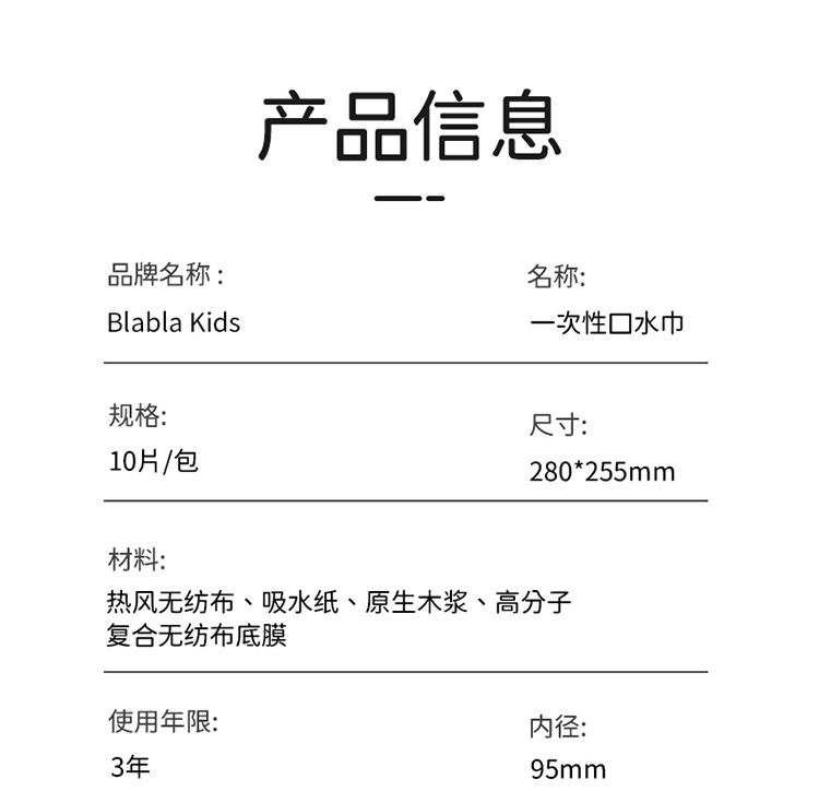围兜_14.jpg