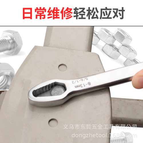 Plum wrench multifunctional universal double-headed self-tightening glasses wrench 8-22 two-headed special-shaped wrench hardware tools