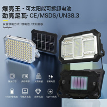 2025̫��ܳ���������yʽUSB��늌�����¶�I������ �ɲ�ж늳�