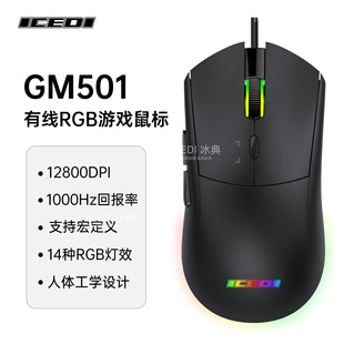 �о��Α���˰��dӲ����RGB���R��1000HZ�؈���12800DPI�F؛�羳
