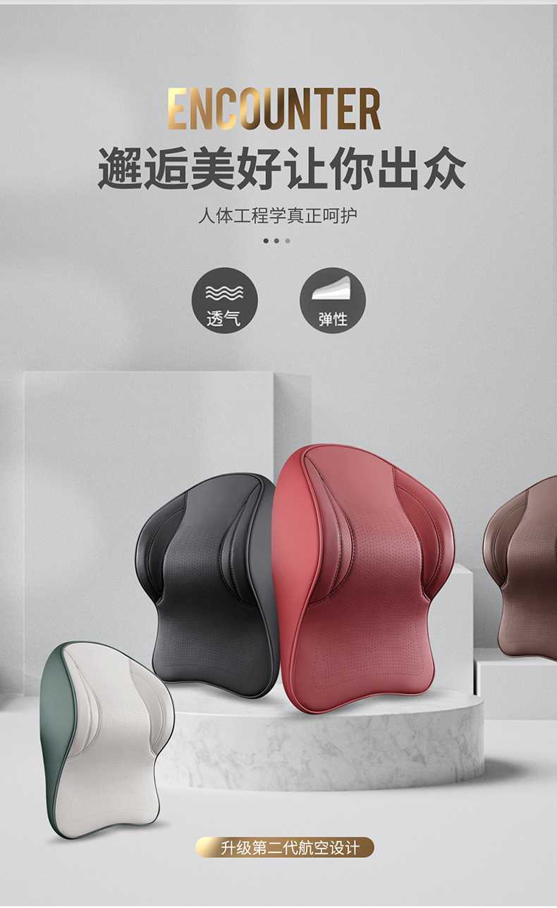 26 types of car headrests and lumbar supports, aviation memory foam neck pillows, ergonomic lumbar support car pillows for cross-border sales