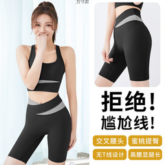 女性用ヨガパンツ、ハイウエストヒップリフティングフィットネスパンツ、女性用速乾ショーツ、ランニングスポーツタイトピーチヒップ5点パンツ、夏