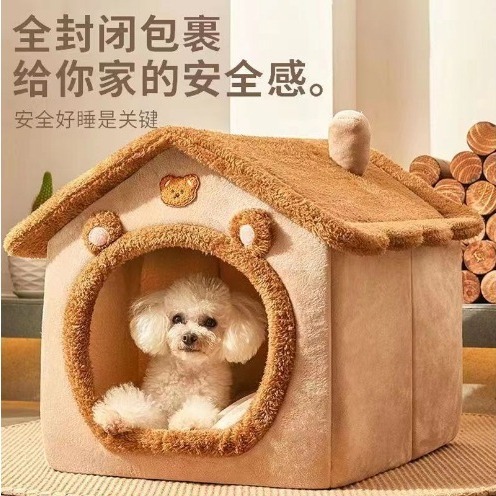 Dog House Shape All-Season Universal Small Dog Teddy Winter Warmth Removable Washable Cat Bed Dog House Pet Bed Supplies