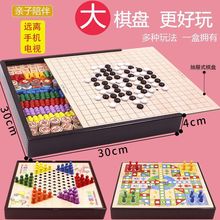 棋子飞行跳多功能游戏木制五象斗兽成人儿童学生益智玩具一件批发