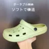 Green-Type B