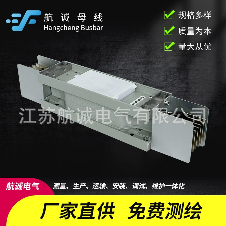 Производители поставляют низковольтный закрытый подключаемый автобусный канал 400A-2000A, огнестойкий пятипроводной интенсивный автобусный канал