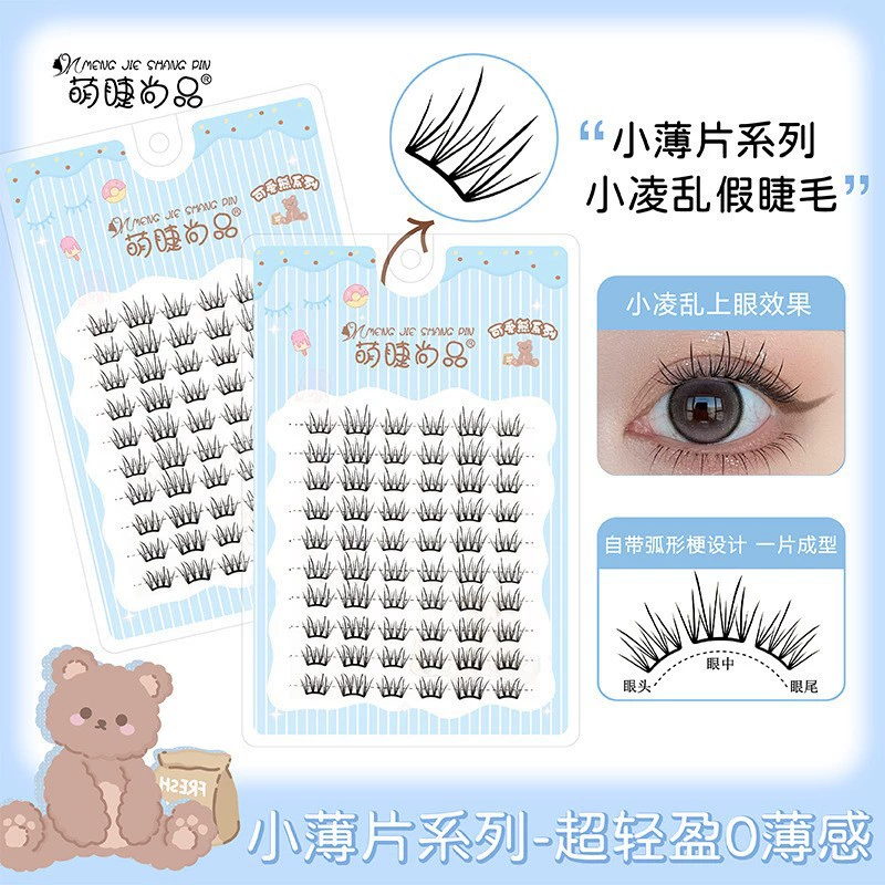 False Eyelash Cluster Kit, 10-Row Volume, Natural-look Single Clusters, Multi-length (11–13 mm)