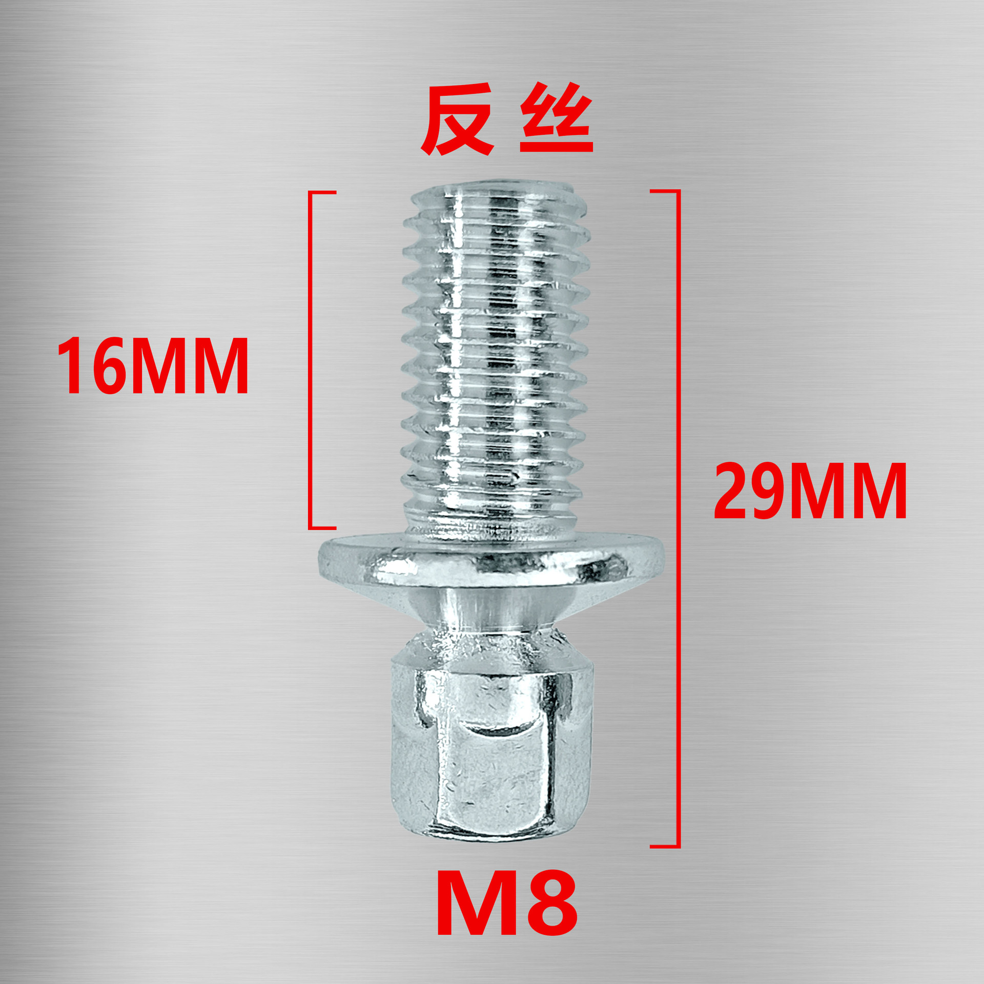Adecuado para bloqueo de encendido, tornillo antirrobo, tornillo antirrobo para automóvil, tornillo inverso, piezas de automóvil