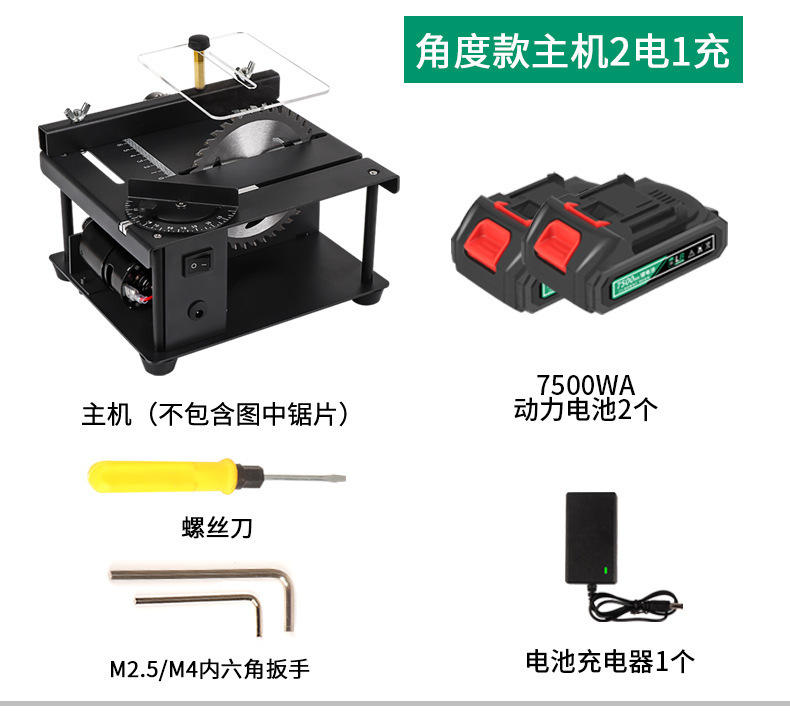 锂电款微型迷你小台锯木工电锯台磨机模型锯推台锯便携式小型切割|undefined