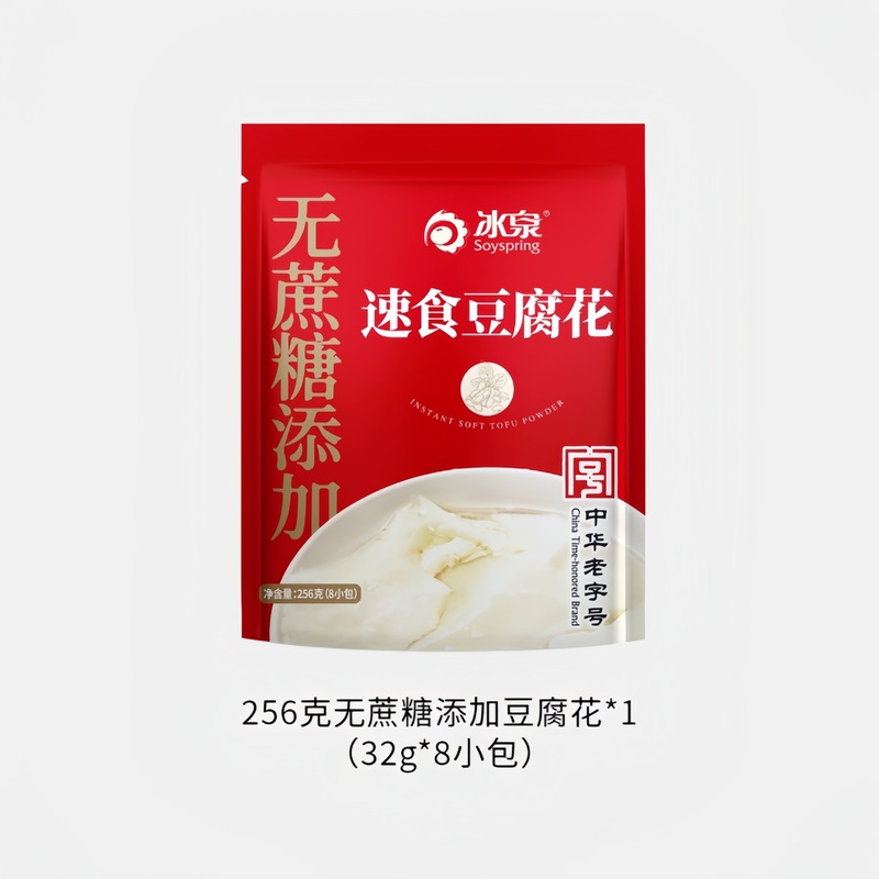 氷泉豆腐花 無糖添加 256g インスタント豆腐花 自家製豆腐花 煮沸不要 植物性タンパク質|undefined
