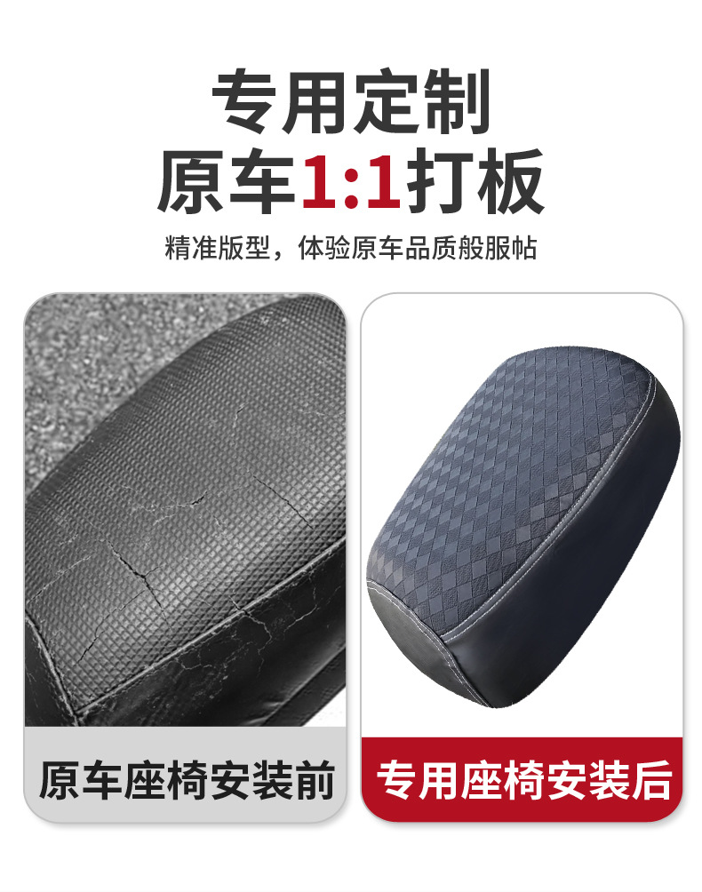 New national standard electric vehicle seat cushion, universal heat-insulating, waterproof, sun-proof, all-season seat cover, national standard electric bike seat cover