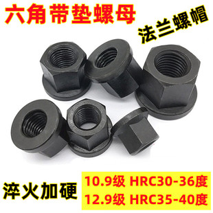 10.9��12.9���ߏ��ȷ��m��ĸ�����ǎ��|��ĸģ�߉�����ñM8-M30