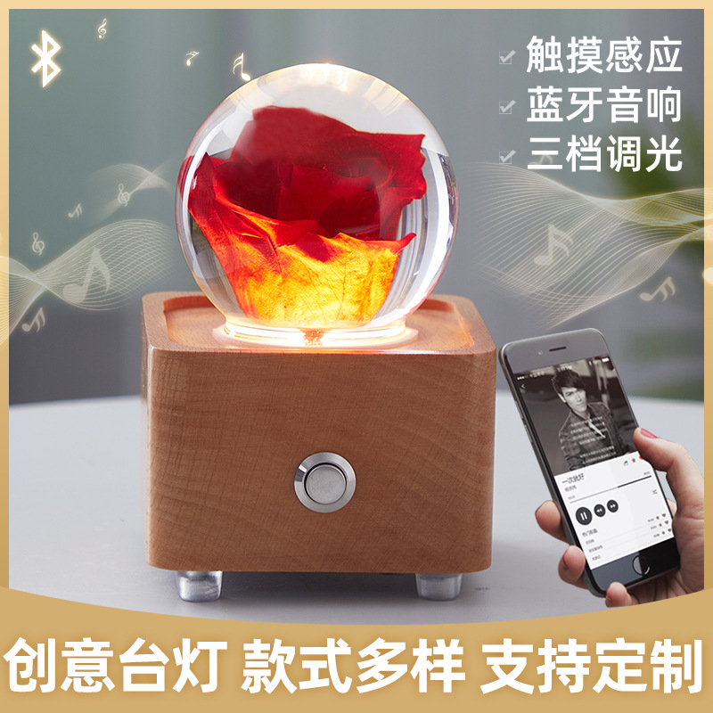 永生花红玫瑰标本浪漫蓝牙音乐盒小夜灯 生日礼物三档调光礼品灯|ms