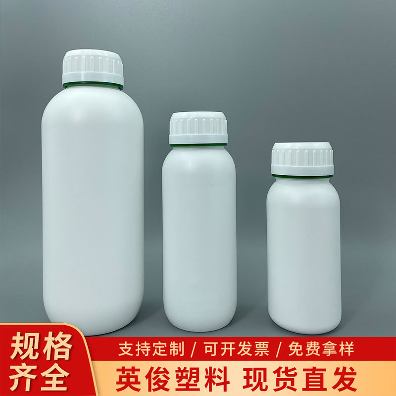 goods in stock 300ml500ml1000ml Milliliter pesticide bottle Inkwell Biological bacteria Barrier Chemical bottles