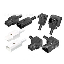 ACƷ�ֹ�ĸ�^��о�Դ�ƿ܇��늲��^�����M�b���L��C13C14 UL��