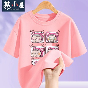 ͯ�bŮͯ��ͨ�ɐ۶���t����2025�¿ͯ���±���͸�����Ů