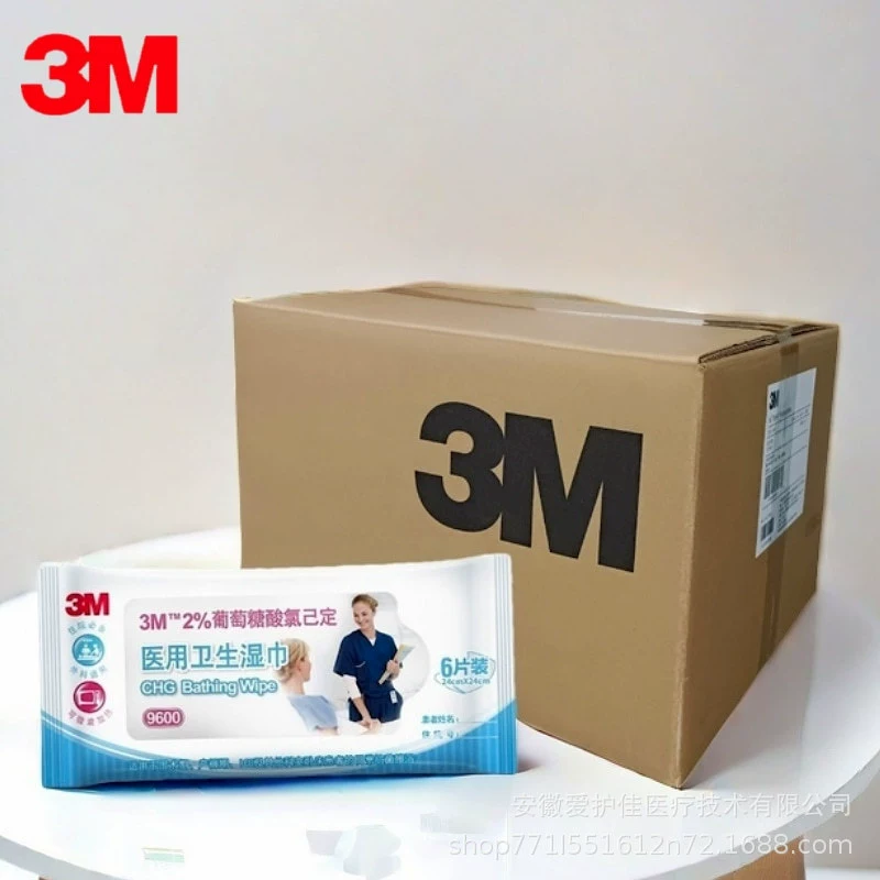 3M9600 хлоргексидина глюконат санитарные дезинфекционные салфетки чистка больницы Ванна микроволновая печь отопление в наличии