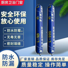 结构胶胶玻璃胶995高粘度中性硅酮密封胶室外防晒防水批发