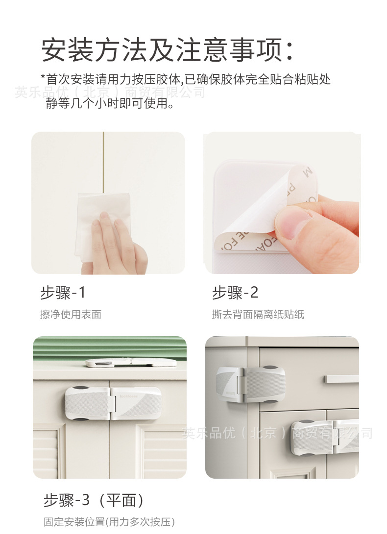 第二套-直角锁--790详情页_08.jpg
