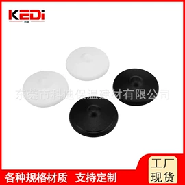 保温隔热材料;家具五金;包装制品配件