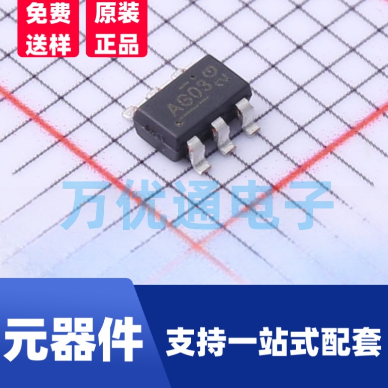 特价全新 MOS管 AOZ8902CI 封装SOT23-6 场效应管 工厂直销