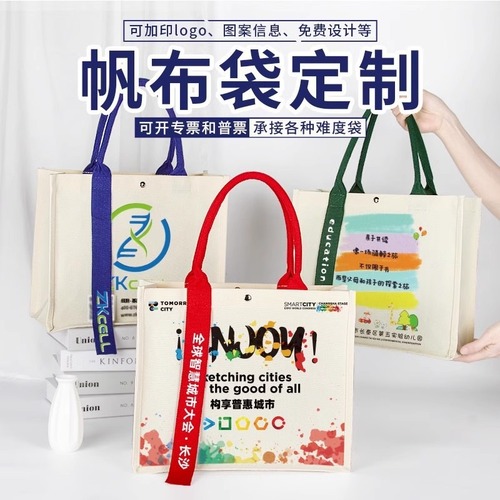 Customized jute bag with bleached paint and film muji bag yellow jute bag DIY butterfly Cuban special jute bag tote bag 