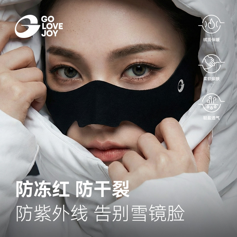 Gaolejie Ski Anti-Freeze Face Protection Patch for Women, Outdoor Sports Cycling Windproof and Cold-Proof Warm Face Mask, Nose Patch to Prevent Frostbite on the Face Gaolejie Ski Anti-Freeze Face Protection Patch for Women, Outdoor Sports Cycling Windproof and Cold-Proof Warm Face Mask, Nose Patch to Prevent Frostbite on the Face