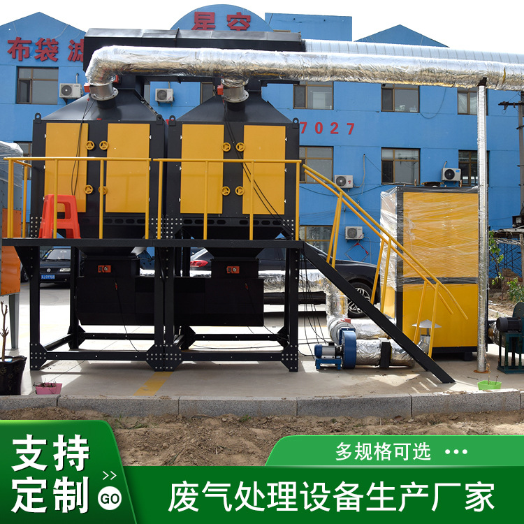 催化燃烧设备 定制活性炭处理有机废气处理 催化燃烧一体化设备