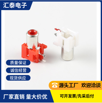厂家直销RCA-105单孔音视频 供应AV同芯插座铁套铜针AV1-8.4-5