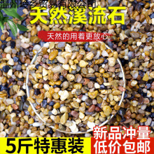 Ϫʯ~ͥԺɳ쾰ˮb䁵ʯ^B׿羳