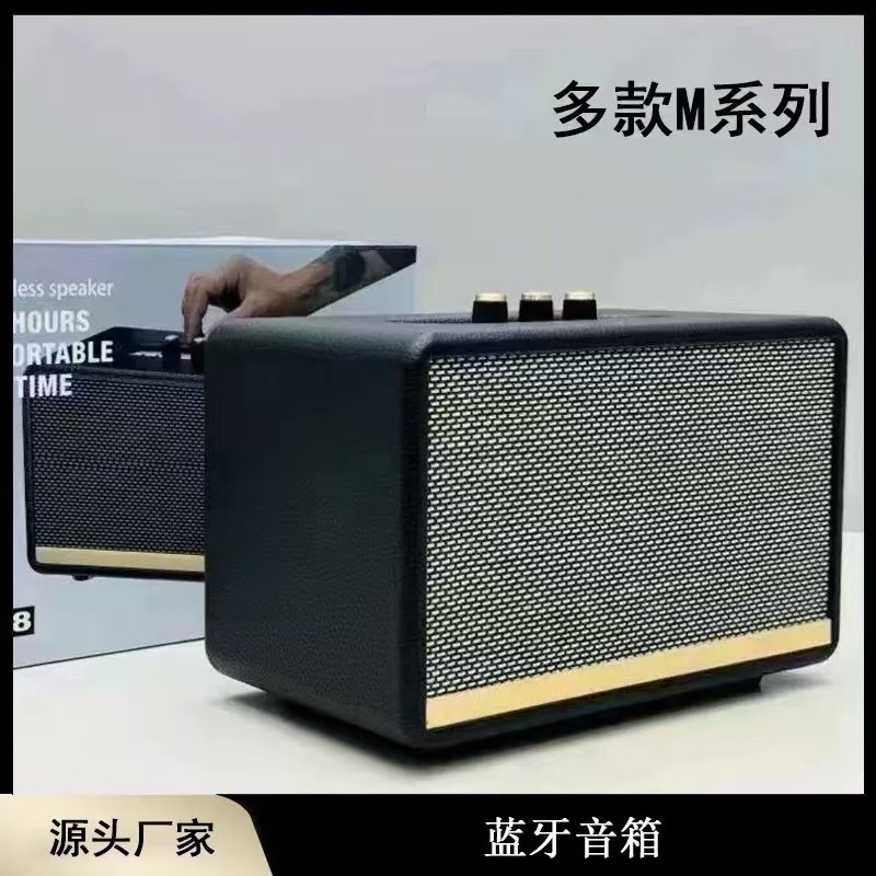Cross-Border M18 Marshall Series Bluetooth Speaker Classy Retro Leather High-Value Desktop Subwoofer Speaker