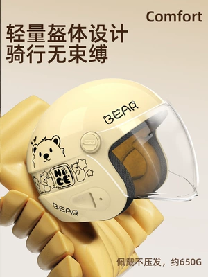 Auto Parts and Accessories: Motuoche Helmet Winter