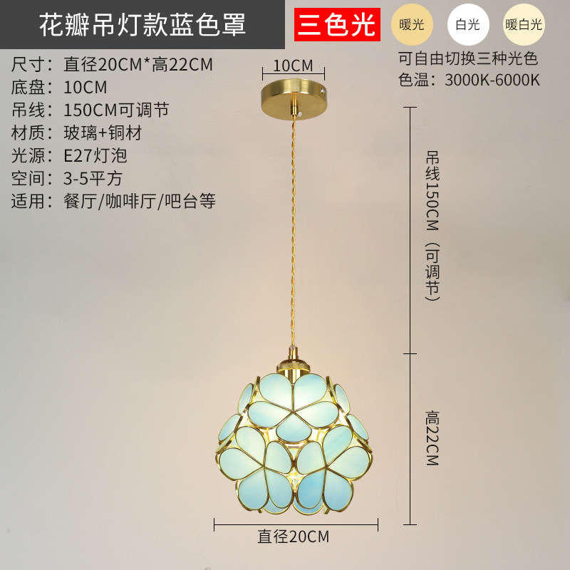 Landelier de pétalos de vidrio de cobre japonés restaurante café bar lujo ligero simple acogedor dormitorio lámpara de cabezal de cama