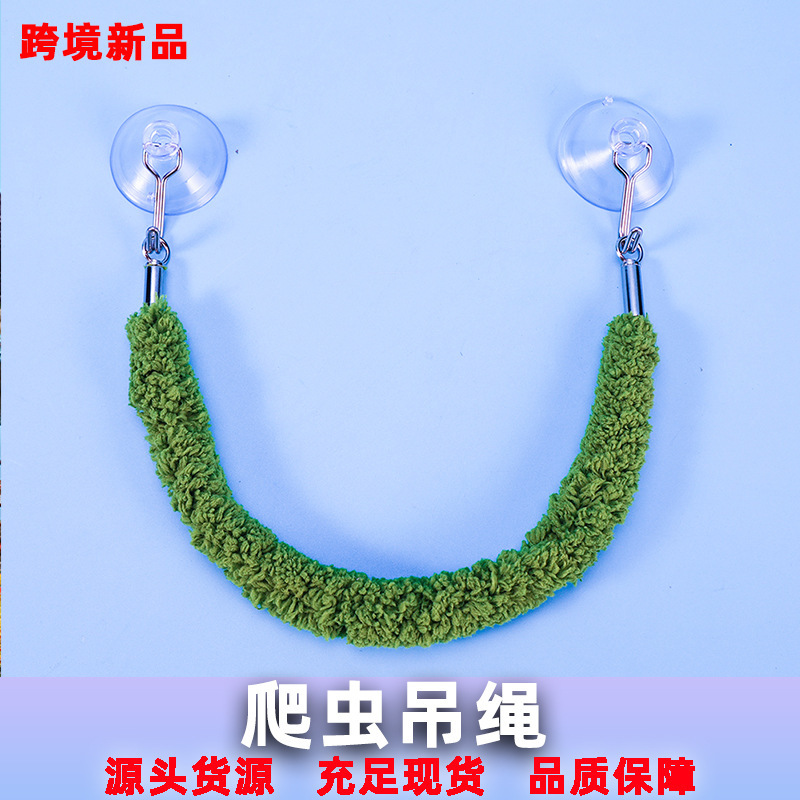 Reptile Box Landscaping Decoration Climbing Cotton Rope Simulated Vine Suction Cup Lanyard Snake Lizard Climbing Pet Ornaments Cross-Border Wholesale