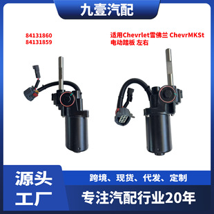 �m��Chevrletѩ���m ChevrMKSt 늄�̤�� ���� 84131860 84131859