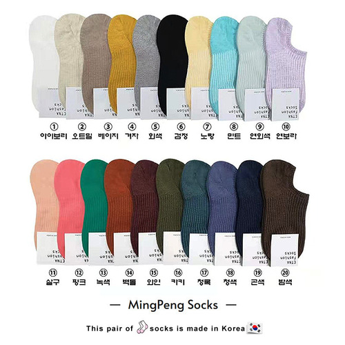 0Solid Color Vertical Stripe Short Waist Boat Socks Korean Socks ETNA Japanese Simple Women's Shallow Mouth Cotton Mingpeng Socks