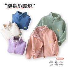 一件过冬！御寒中大儿童摇粒绒外套加厚加绒保暖外套立领纯色休闲