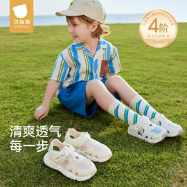 连身衣、爬服;童睡袋;儿童袜