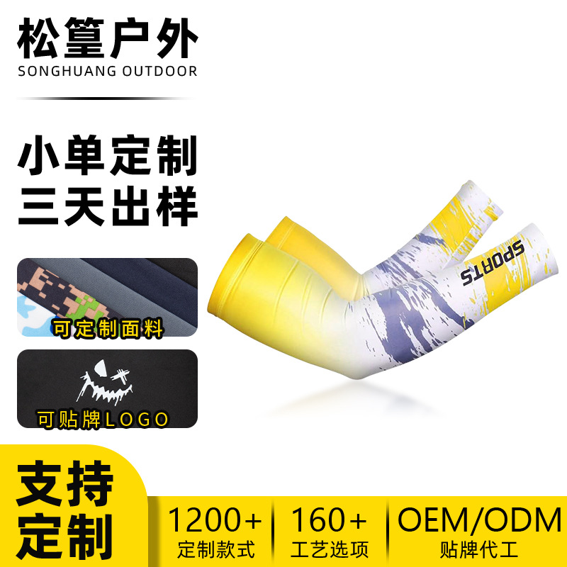 MAKINO FOX sun protection sleeves for men and women, UV protection, custom screen-printed cycling arm guards, breathable ice silk sleeves