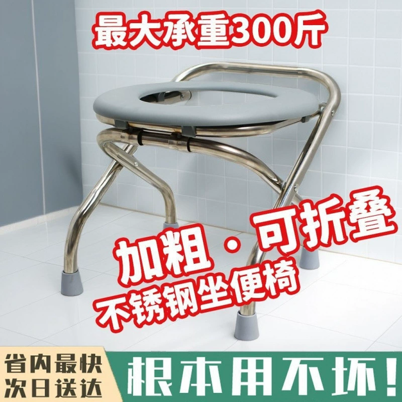 Новый мобильный туалет для пожилых людей, стул для туалета, стул для беременных женщин, домашняя маленькая квартира, складная мебель, напольная