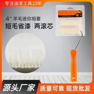 ؐ��4����ë����LͲ���z��ˢ�ӽM�� ���S���lˢ�����߉T�ϝLͲˢ