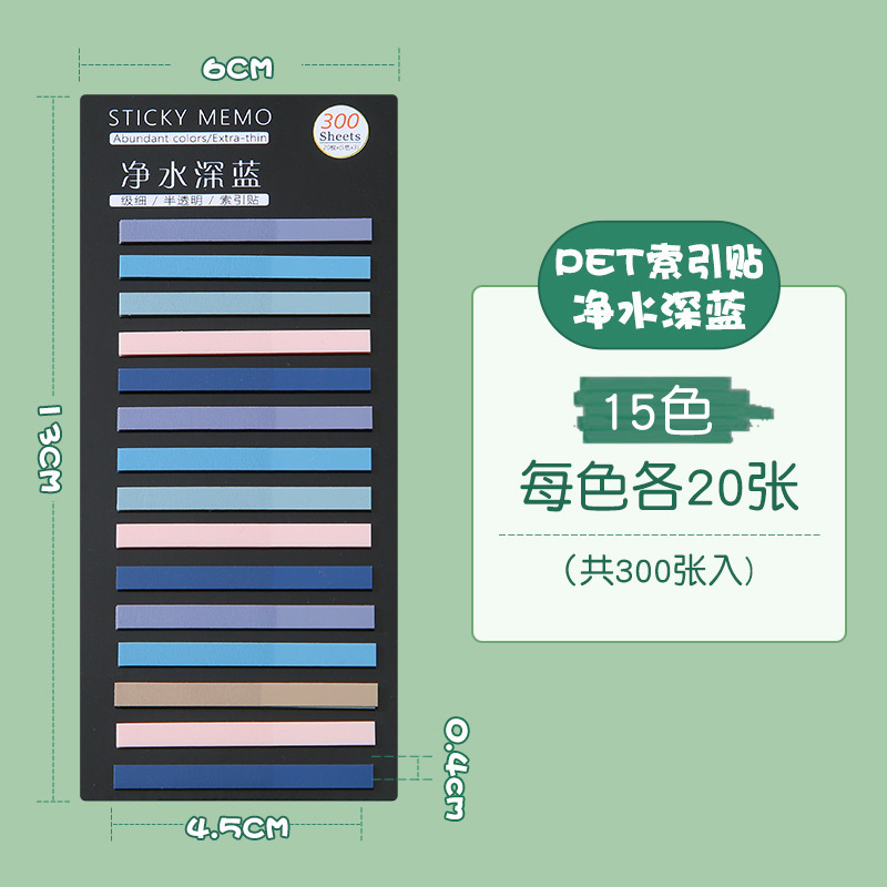 정수 다크 블루 15 색
