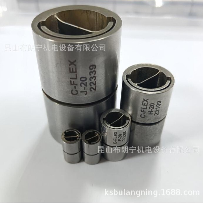 U.S. C-Flex Aircraft Special Bd-20 Bd-30 Cd-10 Cd-20 Cd-30 Bearing Agent U.S. C-Flex Aircraft Special Bd-20 Bd-30 Cd-10 Cd-20 Cd-30 Bearing Agent