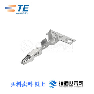 964274-2 TE泰科 连接器汽车接插件端子现货量大从优-阿里巴巴
